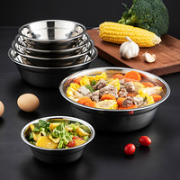 美厨（maxcook）不锈钢汤盆汤碗六件套 加厚不锈钢碗调料盆调味盆味斗 可用电磁炉加宽加深 MCWA203