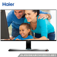 海尔（Haier）MIX8 23.8英寸微边框商用办公一体机台式电脑(八代四核N4100 8G 256G SSD 键鼠 Win10 JBL音响)