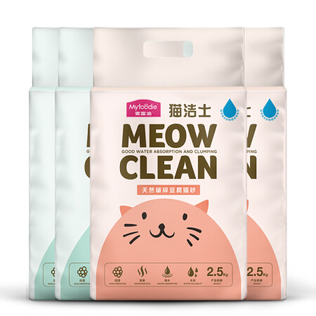麦富迪 豆腐猫砂 除臭天然低尘非膨润土 原味绿茶味混合装2.5kg*4