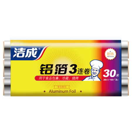 洁成 烘培烧烤烤箱烤盘锡纸30米 铝箔 厨房用加厚锡纸 30CM