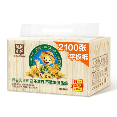 泉林本色 平板纸420张*5包（原浆无尘无屑不漂白本色卫生平板纸）