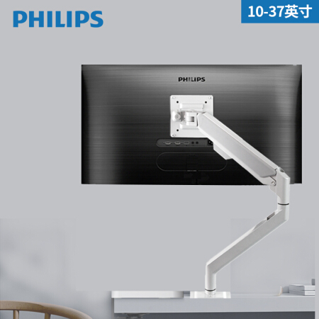 飞利浦（PHILIPS）银色单臂SPT7724显示器支架/ 旋转电脑架桌面架/免打孔工作台支架/自由悬停/360°旋转/乐歌