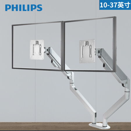 飞利浦（PHILIPS）银色双臂SPT7734显示器支架/ 旋转电脑架桌面架/免打孔工作台支架/自由悬停/360°旋转/乐歌