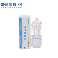 碧水源（Originwater）第三级UF 滤芯 适用净水器U310/U315/U316/U1500B