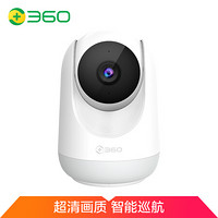 360 D806 云台标准版  1080P  网络wifi家用监控高清摄像头 红外夜视 双向通话 母婴监控 360度旋转监控 白色