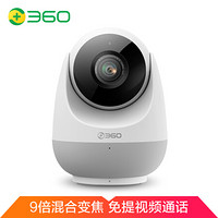 360 智能摄像机 云台变焦版D866 九倍变焦 高清摄像头 红外夜视 双向通话  360度旋转监控 白色
