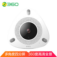 360 智能摄像机 看店宝2代 网络wifi监控高清摄像头 清晰度升级 全景监控 母婴监控 多角度四分屏 第四代夜视