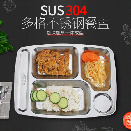 拜杰（Baijie）304不锈钢餐盘学生食堂打饭盒便当盒分格餐盘五格大号加厚快餐盘 LY-244