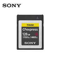 索尼（SONY）CFexpress 128G 高速 相机 存储卡 CEB-G128