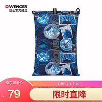 瑞士军刀威戈Wenger帆布包束口袋运动防泼水抽绳生活用包蓝色印花织物610193