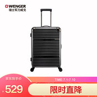 WENGER 威戈 男女28英寸时尚大容量拉杆箱 密码锁旅行行李箱 灰色 （SAX750818107076）