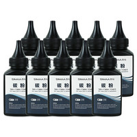 西玛（SIMAA) 10瓶装 SBH-F388A 88A硒鼓碳粉/墨粉（适用惠普HP P1007/P1008/P1106/M1136/M1213nf）黑色