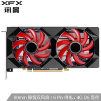 讯景（XFX）RX 560 4G D5 1295/7000MHz 128bit 电脑台式机独立显卡 RX 560 4G