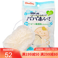 啾啾（CHUCHU） 日本原装进口婴儿洗澡天然海绵魔芋沐浴棉美容洗脸海藻绵 新款单只装
