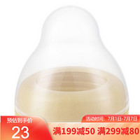 啾啾（CHUCHU） 日本原装进口奶瓶专用透明奶瓶盖帽套装 宽口径