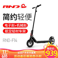 RND 8寸电动滑板车便携折叠电动车成人电动自行车锂电代步车迷你小电瓶车 36v 续航20km R1黑色8英寸