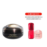 资生堂（Shiseido）时光琉璃御藏臻采抗皱眼唇霜 17ml 17ml+红腰子10ml+光透耀白凝霜15ml