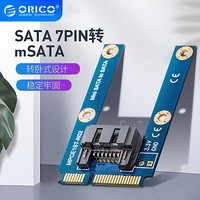 ORICO 奥睿科 SATA 7PIN转mSATA转接卡SSD固态硬盘SATA扩展卡 MSTS7PW