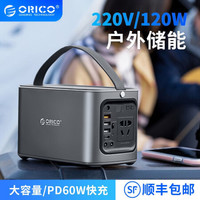 ORICO户外移动电源评测:户外运动应急救援必备神器