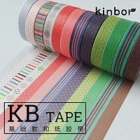 kinbor原创和纸胶带 整卷美纹纸DIY手撕无痕 彩色日记本装饰贴纸