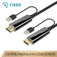 菲伯尔（FIBBR）Pure纯系列2代光纤HDMI2.0高清线视频4K家庭影院发烧布线支持ARC音频回传1. 5米
