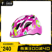 SPECIALIZED闪电  MIO 男/女孩 儿童自行车骑行头盔 3岁以下 均码