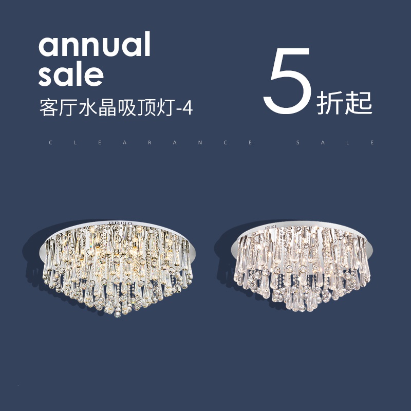 奥朵欧式轻奢水晶吸顶灯客厅卧室餐厅灯具（需自购光源）