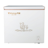 万宝（Wanbao）208升家用商用冷藏冷冻转换冰柜节能单温冷柜顶开门冰柜 白色