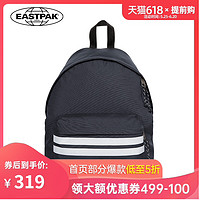 EASTPAK欧美潮包时尚双肩包男大学生书包女简约大容量背包电脑包