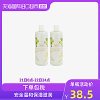 英国Waitrose女士持久留香小苍兰与梨泡泡浴500ml*2