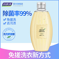 妇炎洁 抗菌洗衣液 自然香型 椰油香型 550ml  