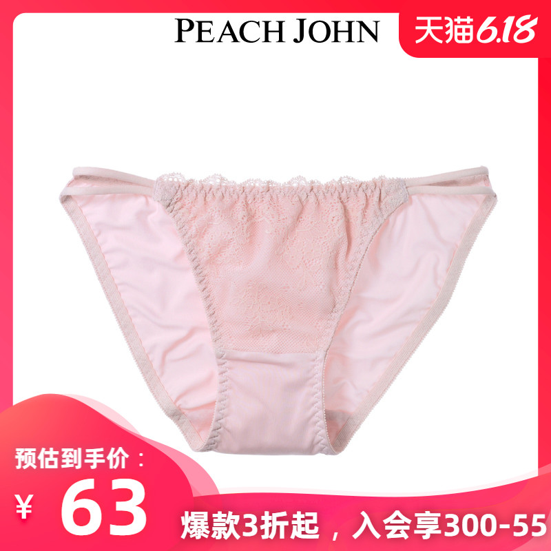 PEACH JOHN/蜜桃派 无肩带蕾丝安心配套三角裤/内裤