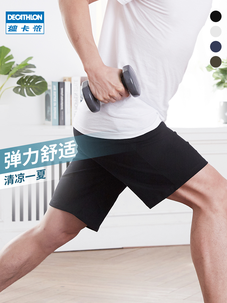 DECATHLON 迪卡侬 运动短裤男春季