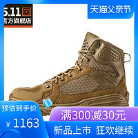 5.11 新品战术靴 511海空靴6寸高帮军靴作战靴轻量战术靴12364
