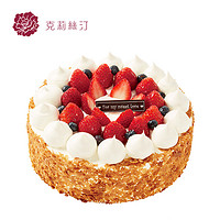克莉丝汀生日蛋糕慕斯蛋糕草莓水果蛋糕鲜莓雪舞同城上海苏州奶油