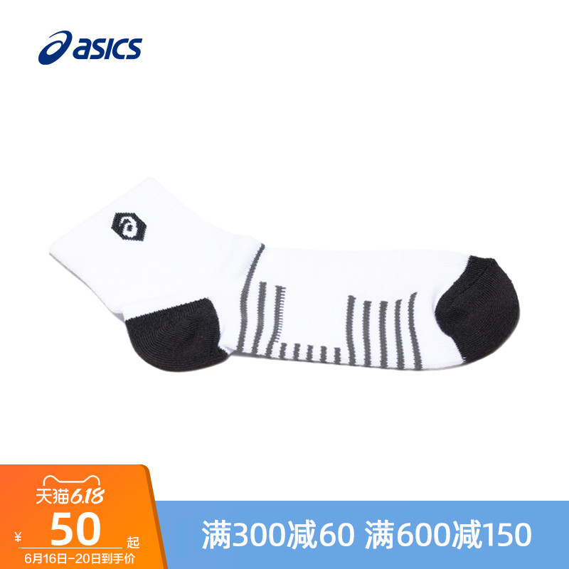 ASICS亚瑟士条纹跑步袜运动袜QUARTER中性3013A119-001