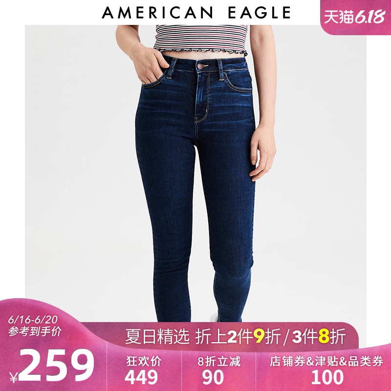 AEO超高腰牛仔裤女弹力修紧身显瘦小脚裤AmericanEagle 3435_1961