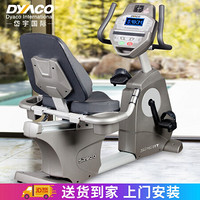 岱宇（DYACO）商用健身车【自发电】健身车商用卧式静音动感单车SR900 送货上门包安装（赠送原装地垫等礼品包）