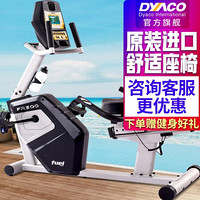岱宇（DYACO）健身车卧式家用静音电磁控健身FR500 送货上门包安装