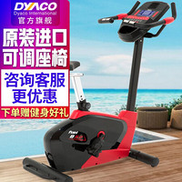 岱宇（DYACO）家用健身车磁控静音立式健身车B52 岱宇旗舰尊享
