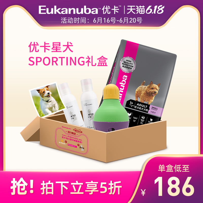 优卡送礼成犬主粮泰迪通用狗粮礼盒