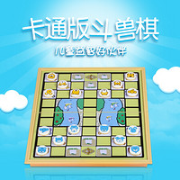 友邦UB 飞行棋 斗兽棋动物棋 便携式折叠棋盘儿童益智游戏玩具 斗兽棋2358KL