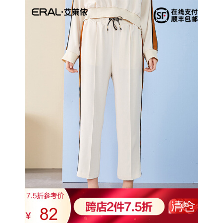 ERAL/艾莱依商场同款夏装新款韩版时尚女休闲裤601834005 砂石色 160/66A/M