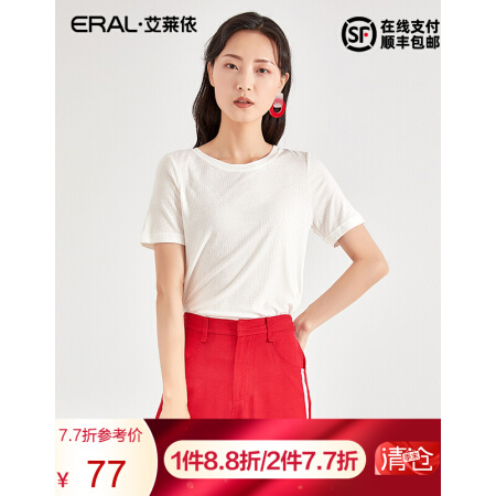 艾莱依2020年春夏新款经典纯色女T恤圆领修身短袖上衣6019AA23081 曼陀罗紫 170