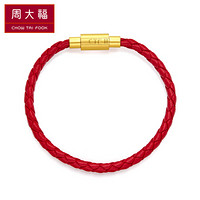 周大福 男款 不銹鋼扣手繩/皮繩YB YB19 紅色 18.75cm 120元