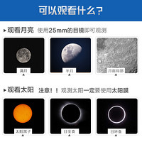 博冠天鹰 天文望远镜专业  高倍 观星 专业级 深空高倍高清大口径赤道仪单筒手机 天鹰901000 套餐2：手机摄影版（标配+手机摄影支架）