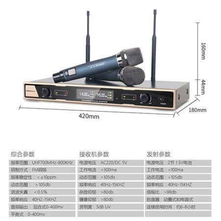 奇声（QISHENG）QM-630U段话筒k歌神器无线一拖二专业家用麦克风 蓝色U段充电话筒