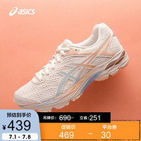 ASICS 亚瑟士 2020春夏女子缓震透气跑鞋 GEL-FLUX 4 1012A523 米色/粉色 35.5