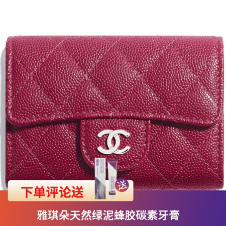 CHANEL 香奈儿钥匙包银色金属颗粒压花小牛皮翻盖短款