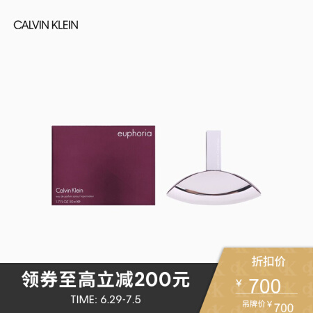 CALVIN KLEIN  卡尔文克雷恩迷情女士香氛50ml 65102303000 000-透明 50ml